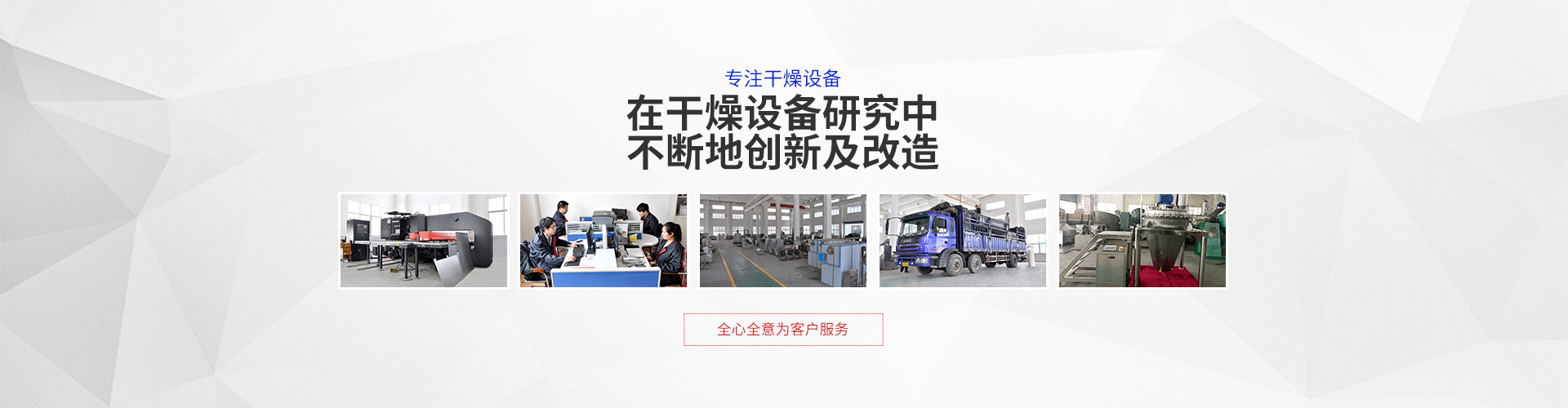 品牌傳播 BRANDING